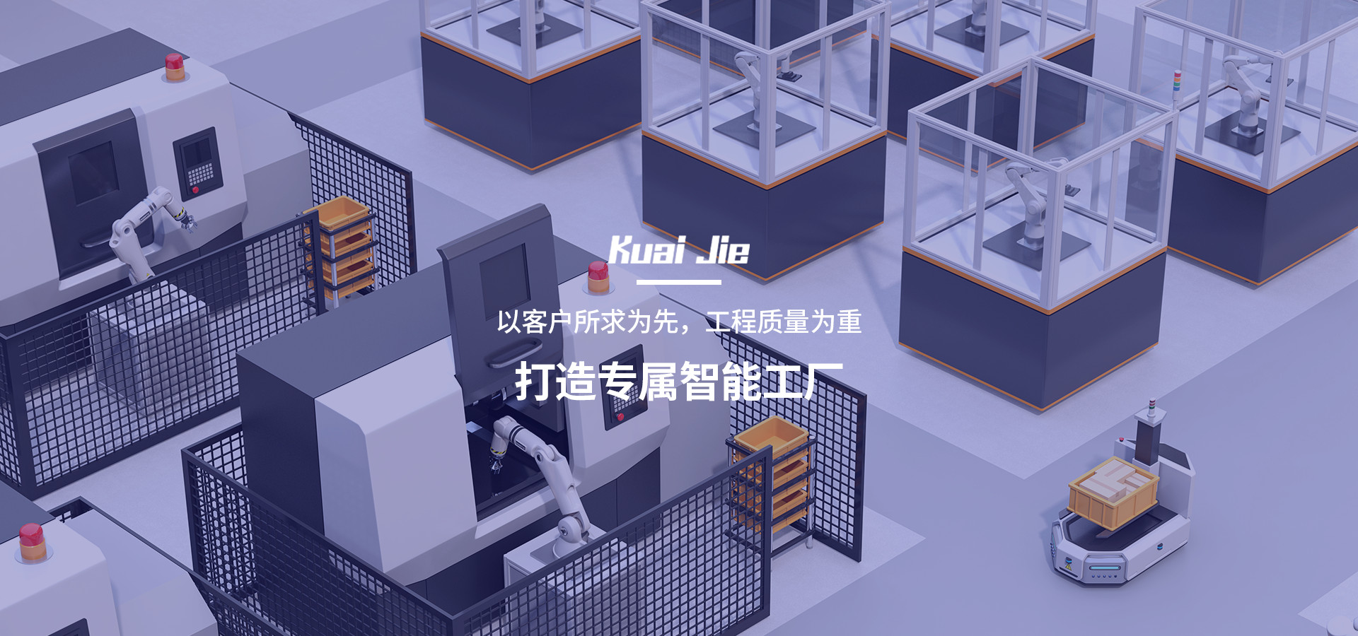 AGV係列