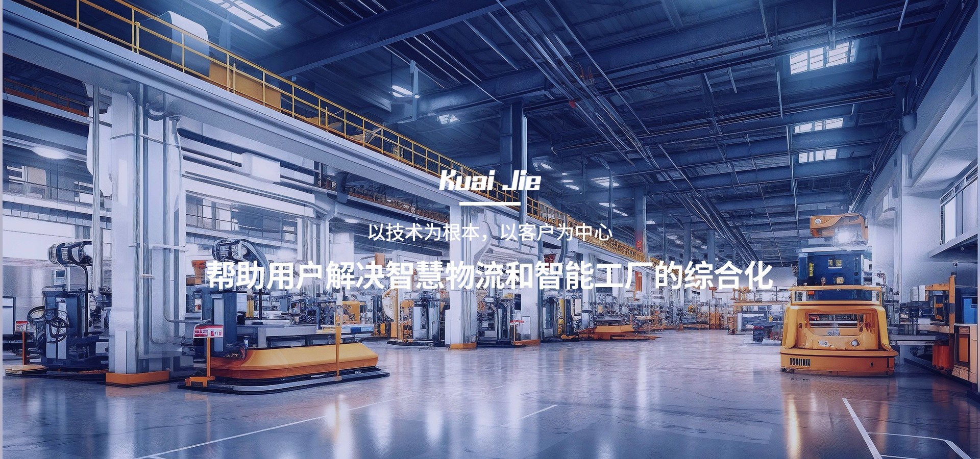 77779193永利智能