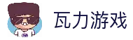 瓦力游戏·(中国区) - 官方网站